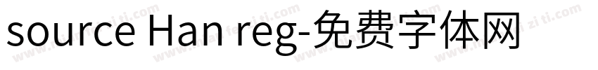 source Han reg字体转换
